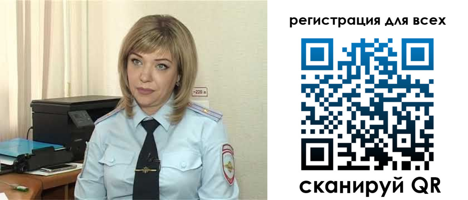 временная прописка в Марксе