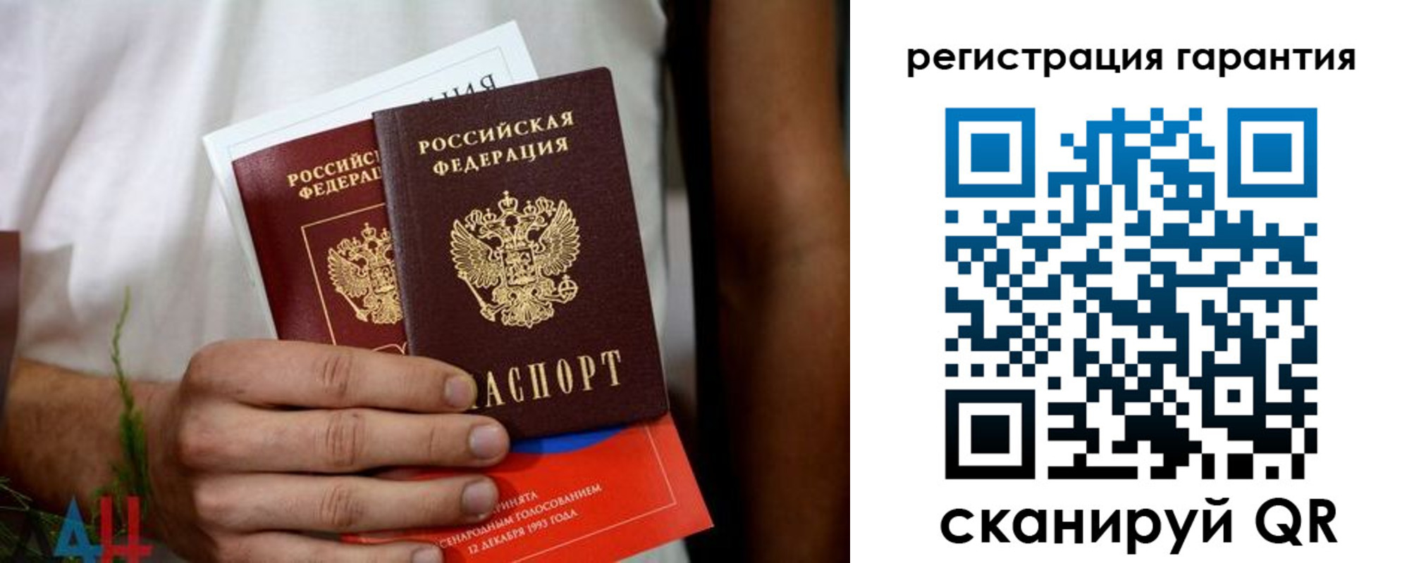 прописка регистрация в Марксе