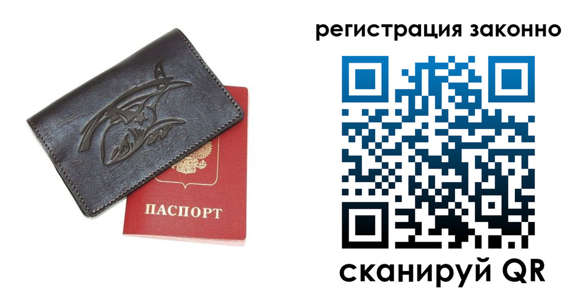 временная регистрация госуслуги в Марксе