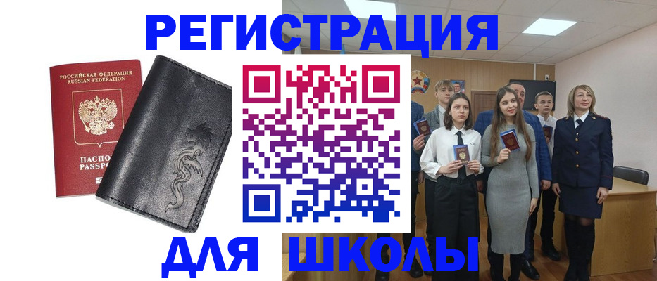 форма 3 в Марксе